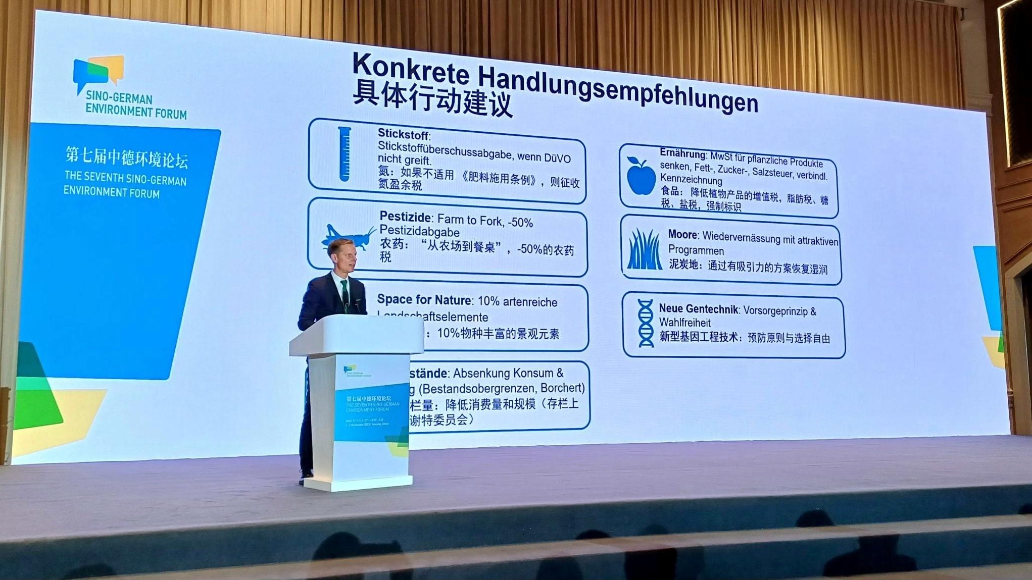 Kai Niebert beim deutsch-chinesischen Umweltforum